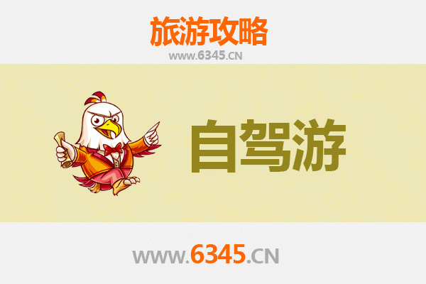 娄底涟源家庭自驾游攻略：山水人文与亲子乐趣的完美融合