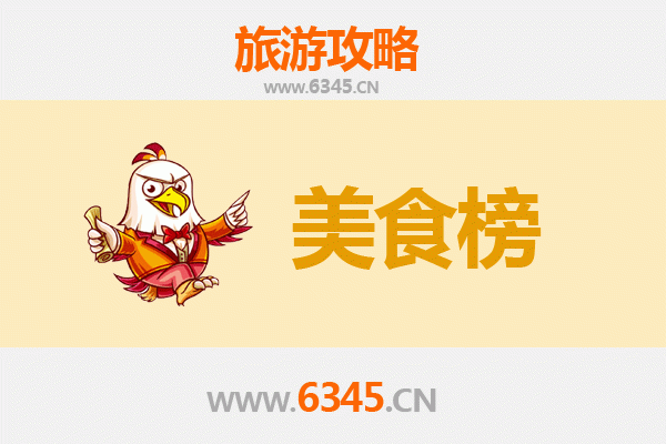 娄底涟源美食排行榜前十名：舌尖上的湘中风味之旅