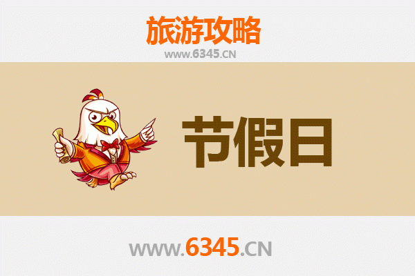 涟源出发承德避暑山庄清凉之旅：交通、住宿与景点全攻略