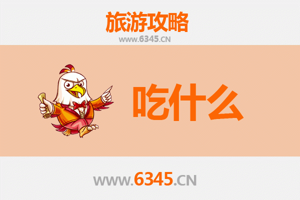 娄底涟源美食全攻略：舌尖上的湘中滋味
