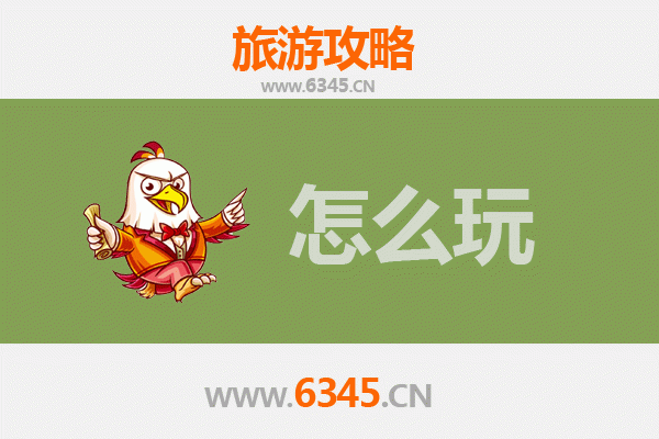 涟源假日悠游攻略：山水人文与美食的全景体验